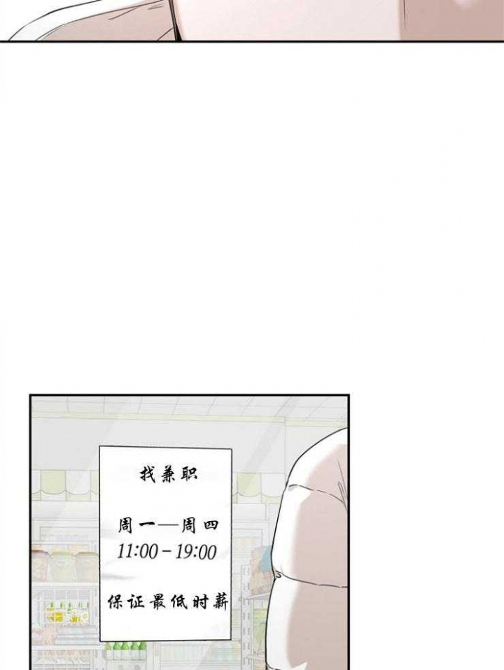 海边的异邦人动画免费观看完整高清漫画,第57话1图