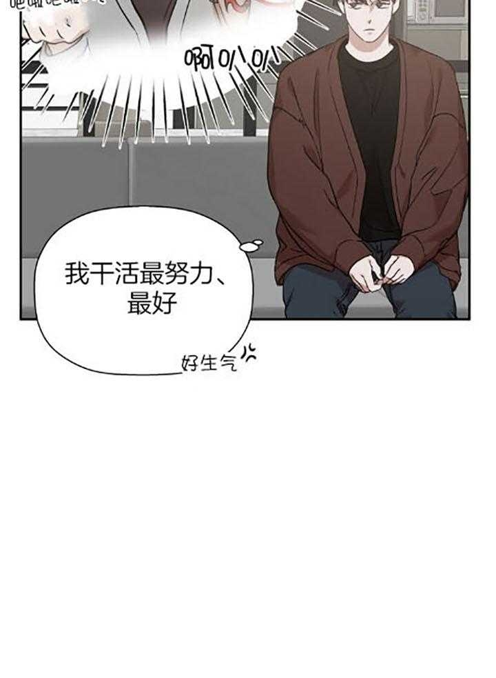 异邦人动画完整版漫画,第38话1图