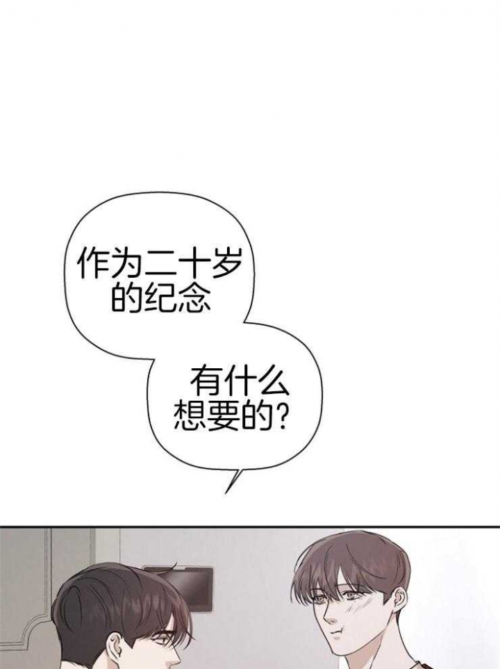 异邦人动画完整版漫画,第56话1图