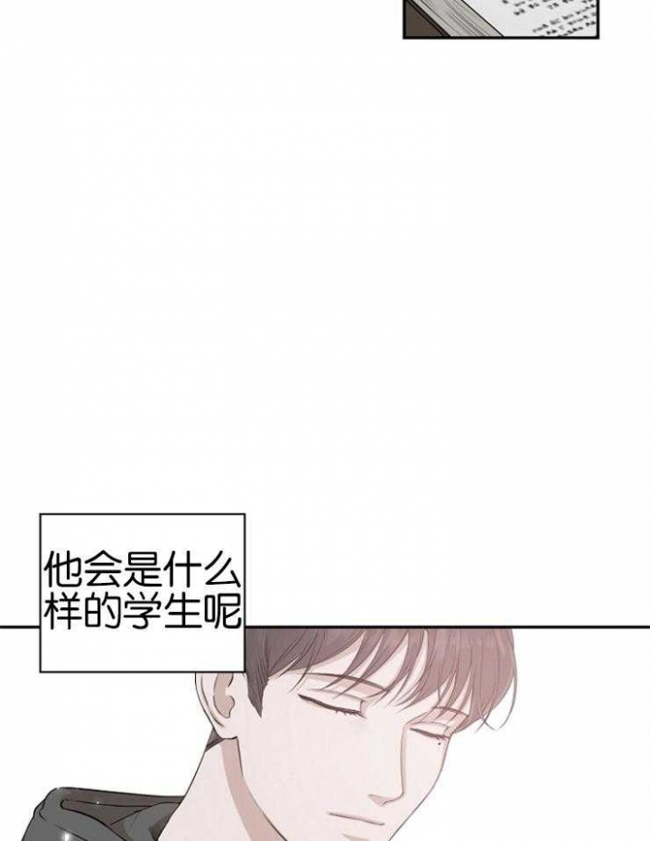 异邦人无皇刃谭实力排行漫画,第23话2图