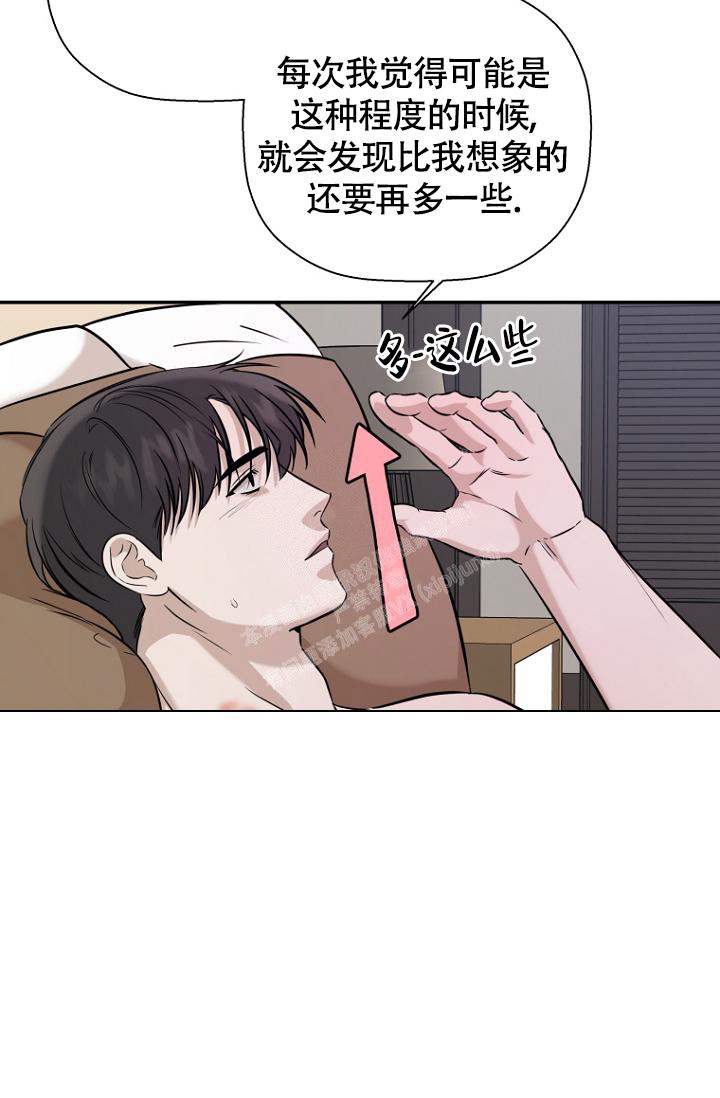 异邦人喧哗旅怎么触发漫画,第72话2图