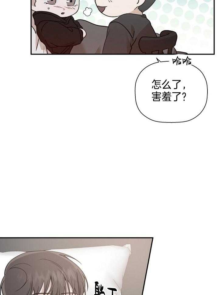 海边的一异邦人漫画,第46话2图