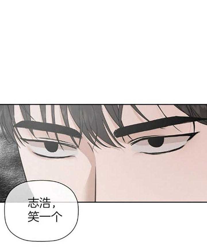 异邦人喧哗旅怎么触发漫画,第39话1图