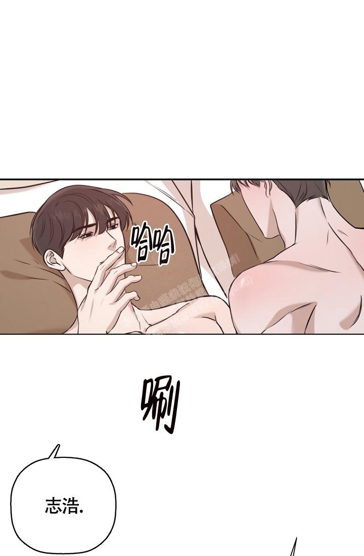 异邦人漫画,第70话1图