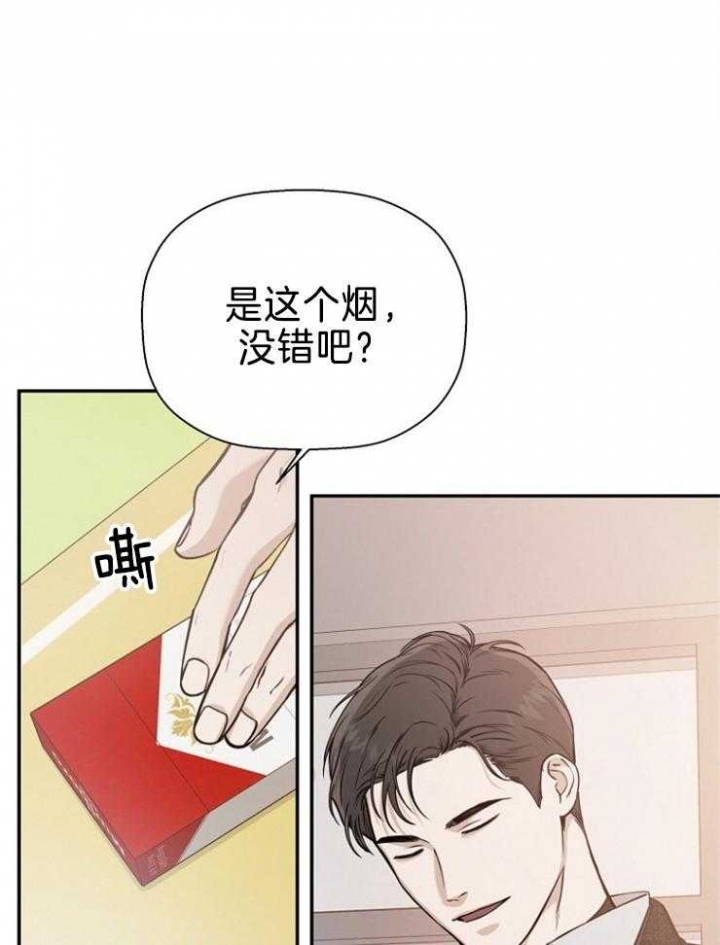 海边的异邦人动画免费观看完整高清漫画,第61话1图