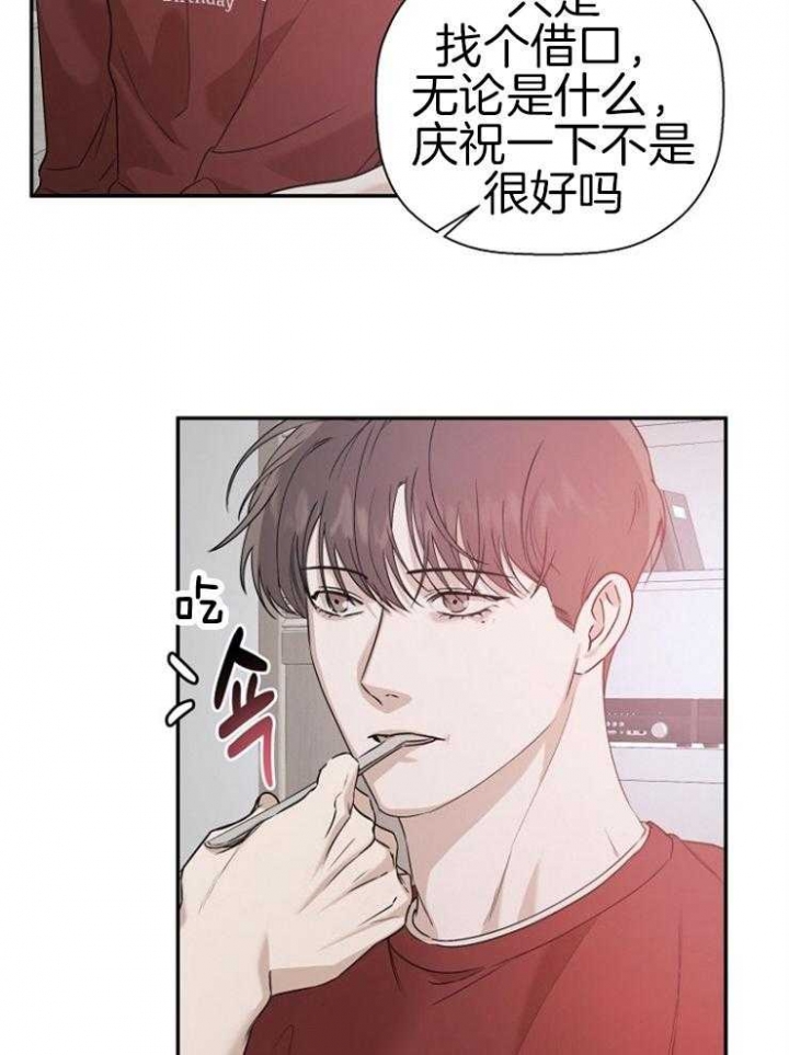 异邦人西服定制漫画,第56话2图