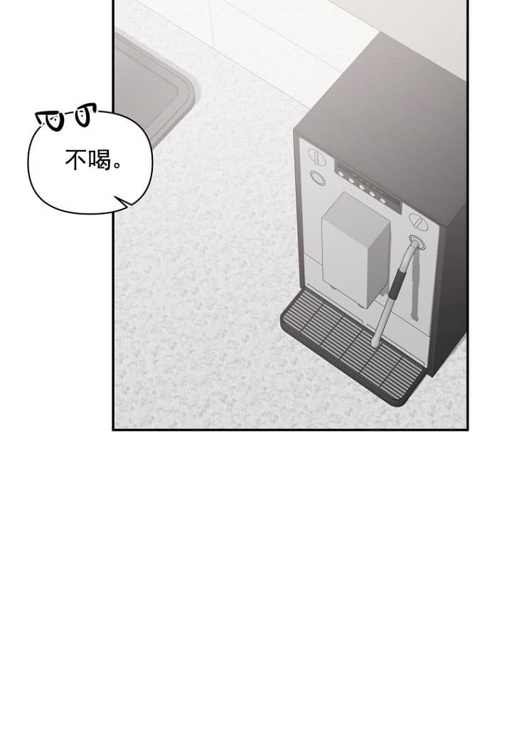 异邦人无皇刃谭迅雷下载1080漫画,第10话1图