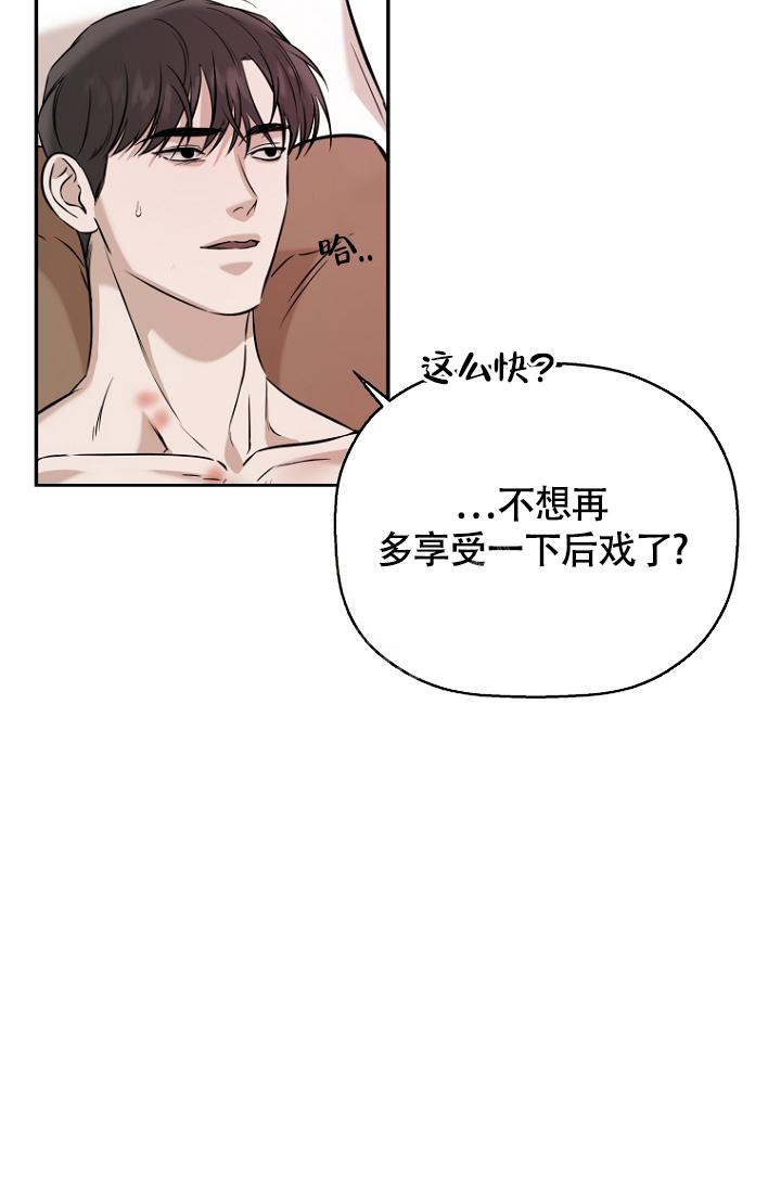 异邦人喧哗旅怎么触发漫画,第72话1图