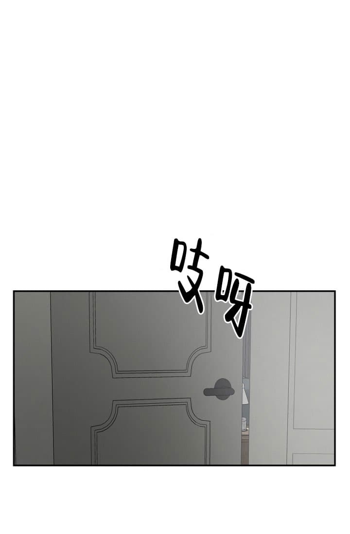 异邦人西服定制漫画,第5话1图