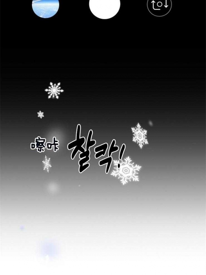 海边的一异邦人漫画,第67话2图