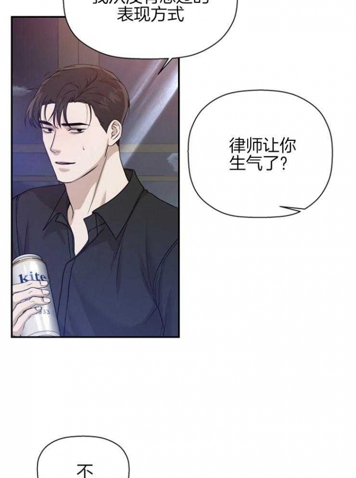 异邦人无皇刃谭迅雷下载1080漫画,第64话1图