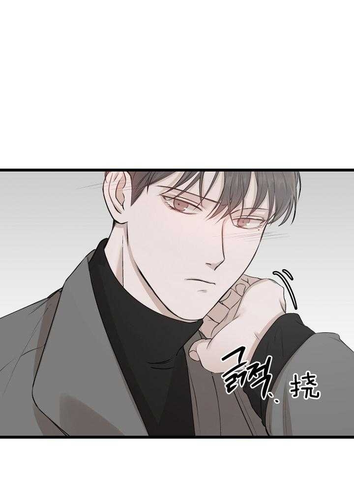 异邦人无皇刃谭迅雷下载漫画,第26话2图