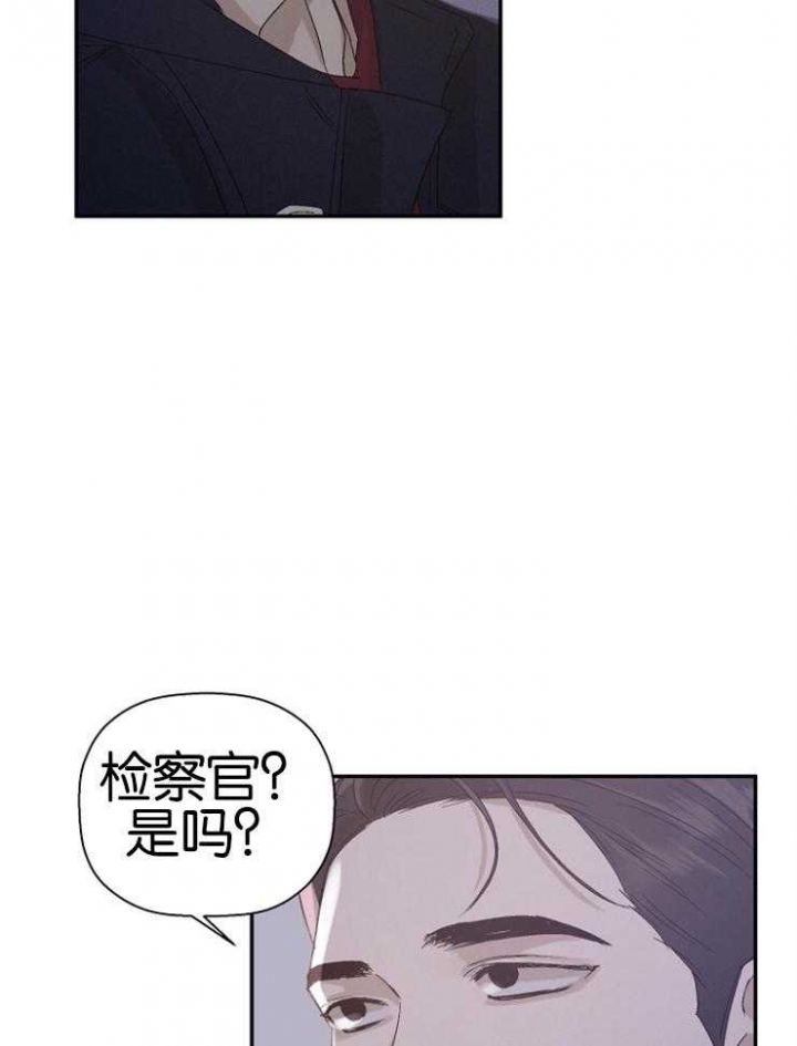 异邦人无皇刃谭迅雷下载漫画,第19话2图