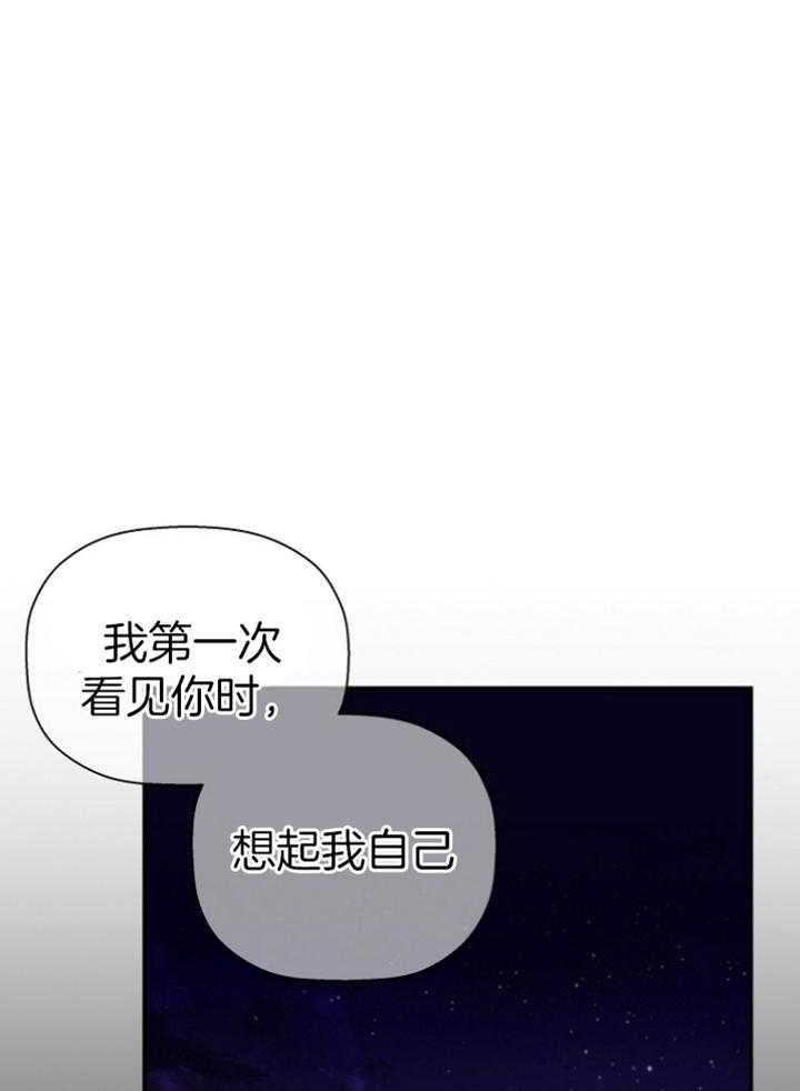 海边的异邦人动画免费观看完整高清漫画,第45话2图