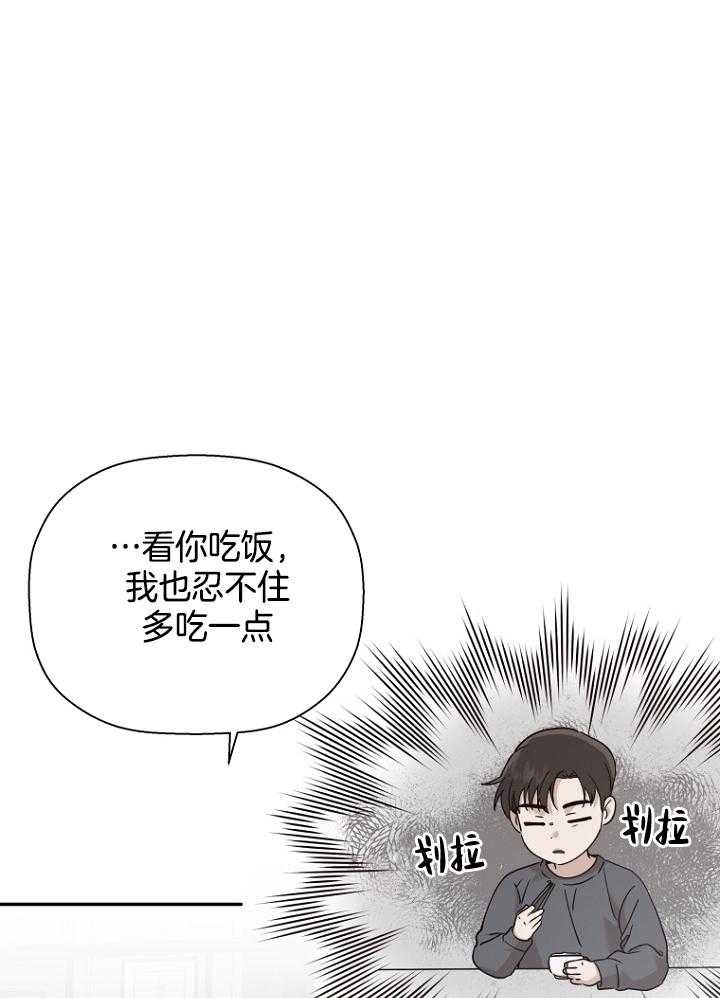 海边的异邦人动画免费观看完整高清漫画,第49话1图