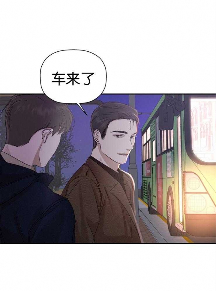 海边的异邦人动画免费观看完整高清漫画,第21话2图