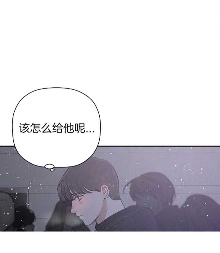 异邦人完整版免费观看漫画,第41话2图