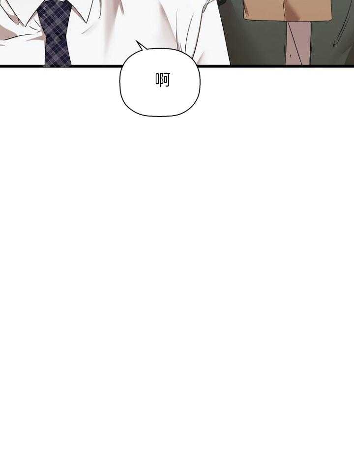 海边的异邦人动画免费观看完整高清漫画,第30话2图