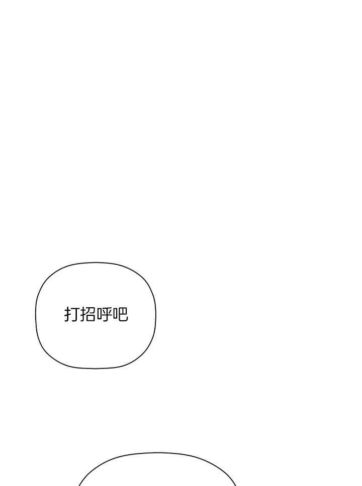 海边的异邦人动画免费观看完整高清漫画,第30话2图