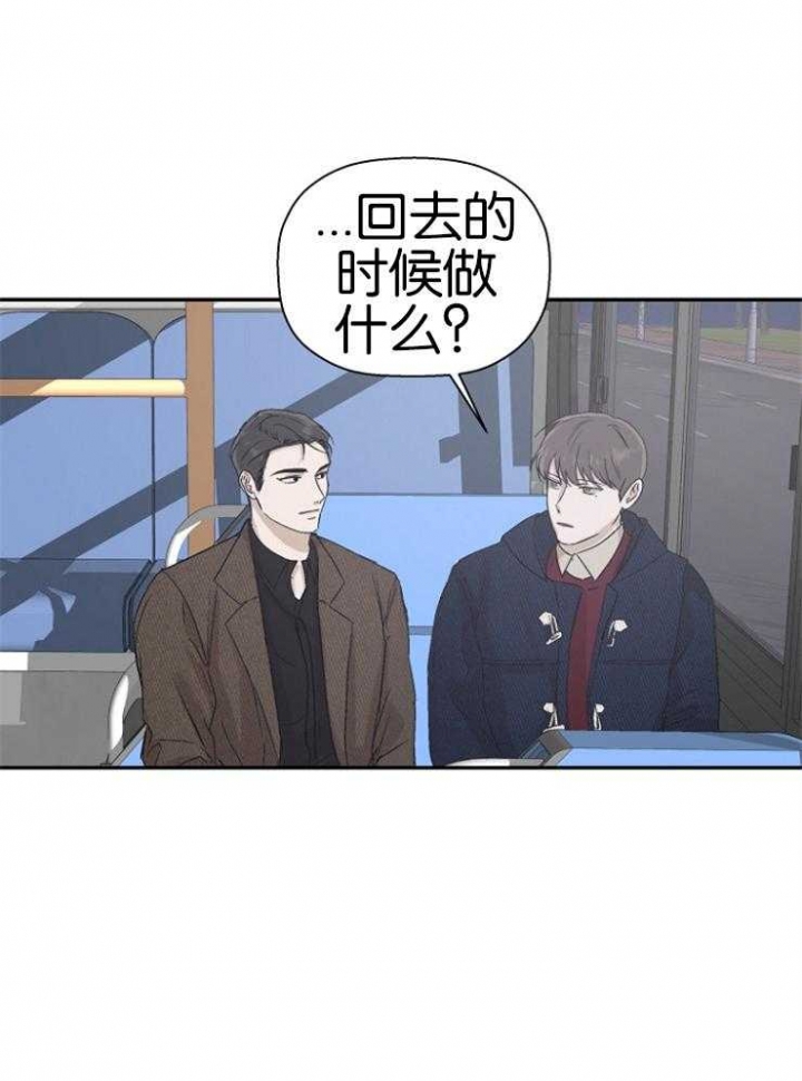 海边的异邦人动画免费观看完整高清漫画,第21话2图