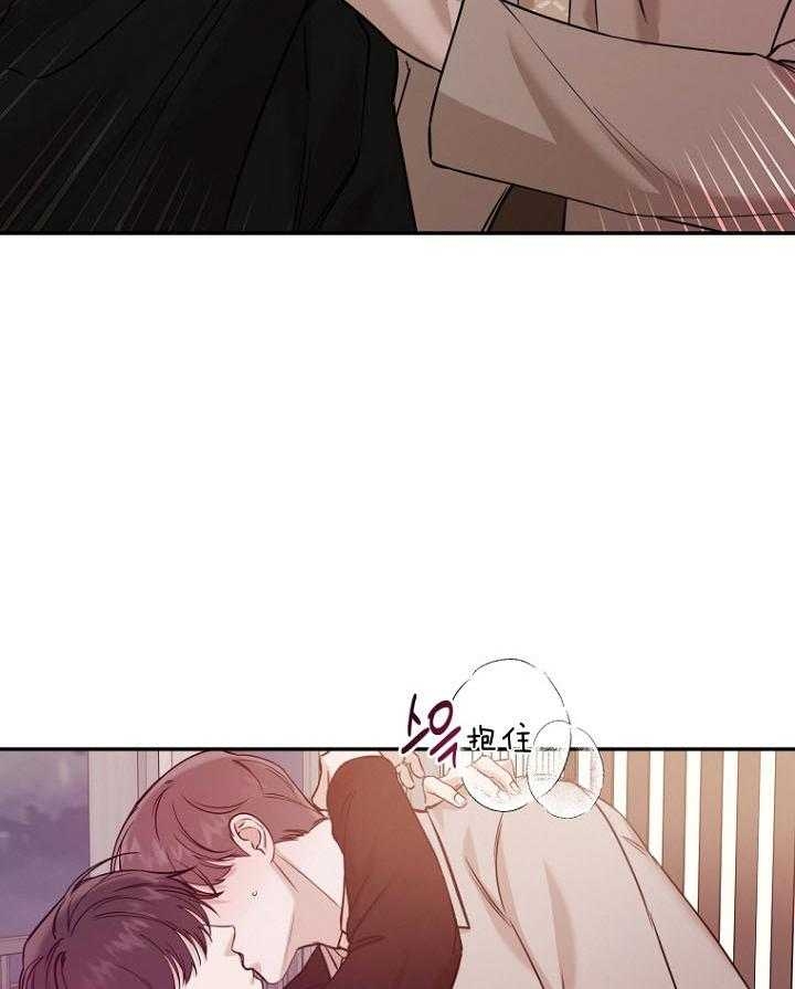 异邦人完整版免费观看漫画,第69话1图