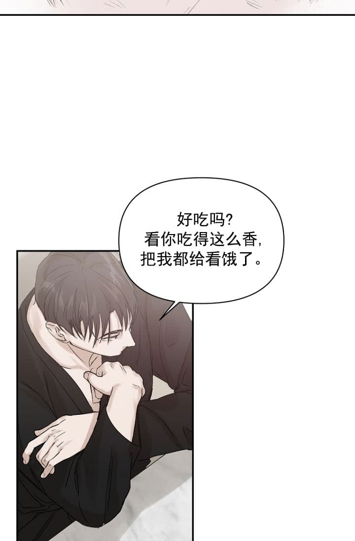 异邦人无皇刃谭迅雷下载漫画,第4话2图