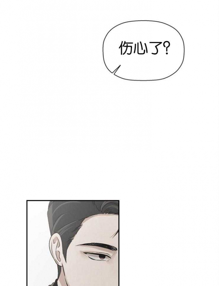 异邦人男主无名的头发原来是什么颜色漫画,第15话2图