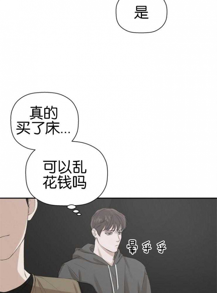 异邦人男主无名的头发原来是什么颜色漫画,第22话2图