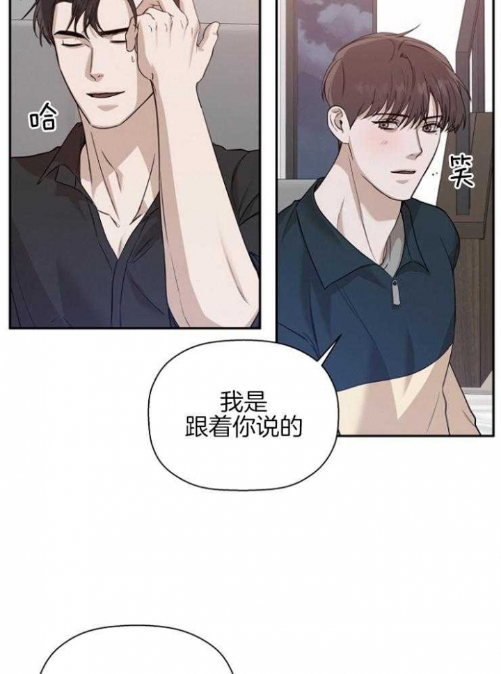 异邦人完整版免费观看漫画,第64话2图