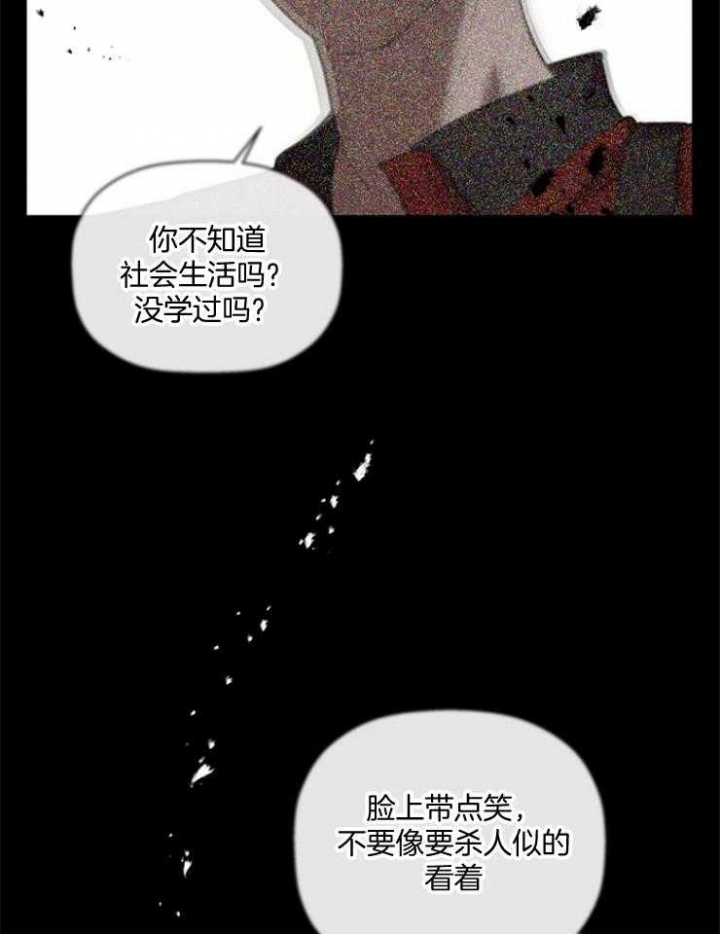 异邦人无皇刃谭迅雷下载1080漫画,第59话1图