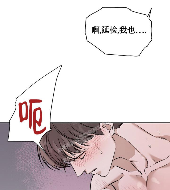 异邦人男主无名的头发原来是什么颜色漫画,第72话1图