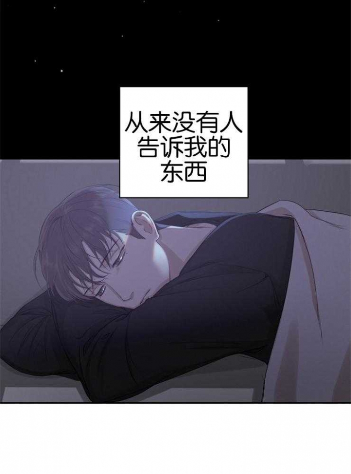 海边的异邦人动画免费观看完整高清漫画,第22话1图