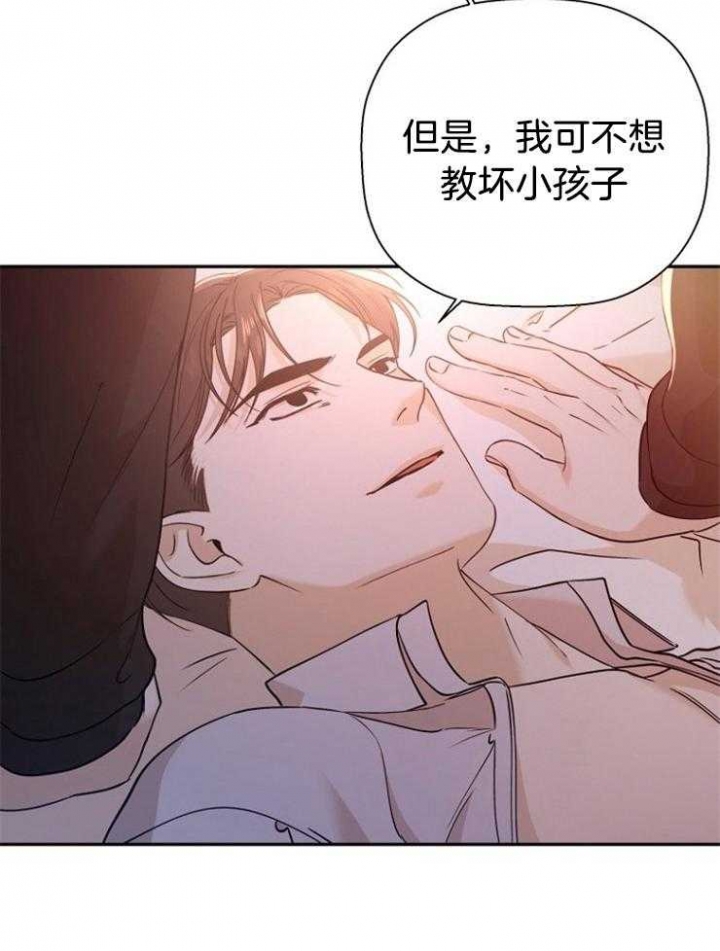 海边的一异邦人漫画,第53话2图