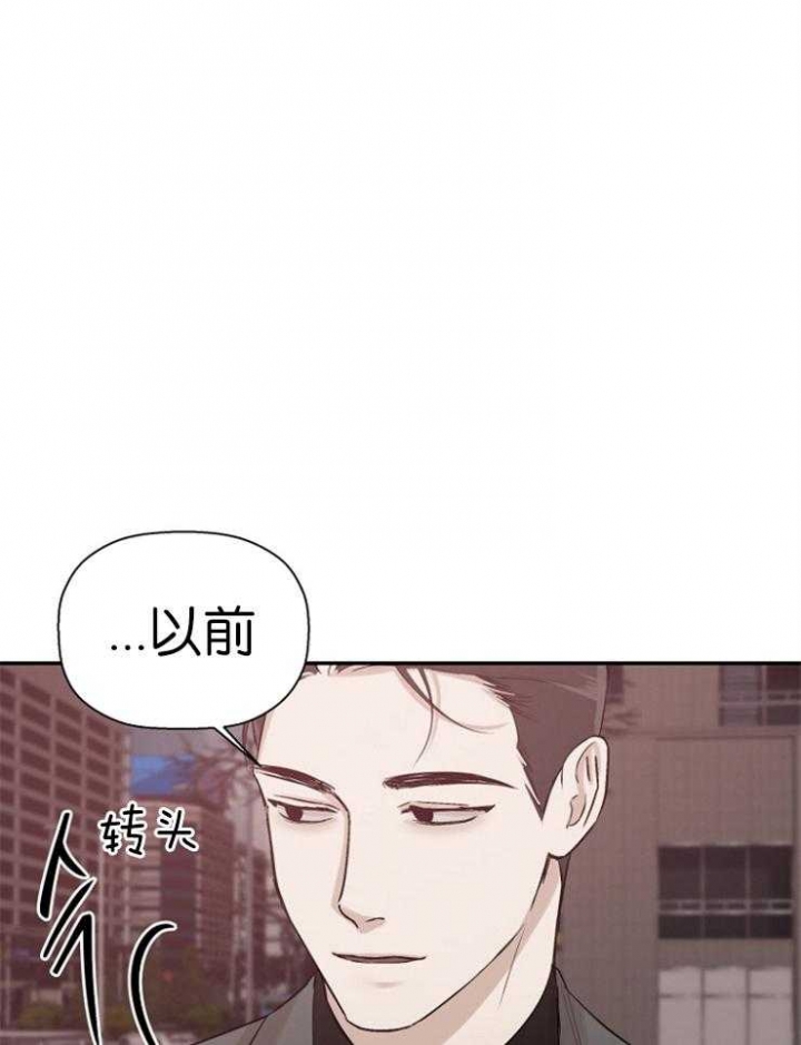 异邦人无皇刃谭在线漫画,第16话2图