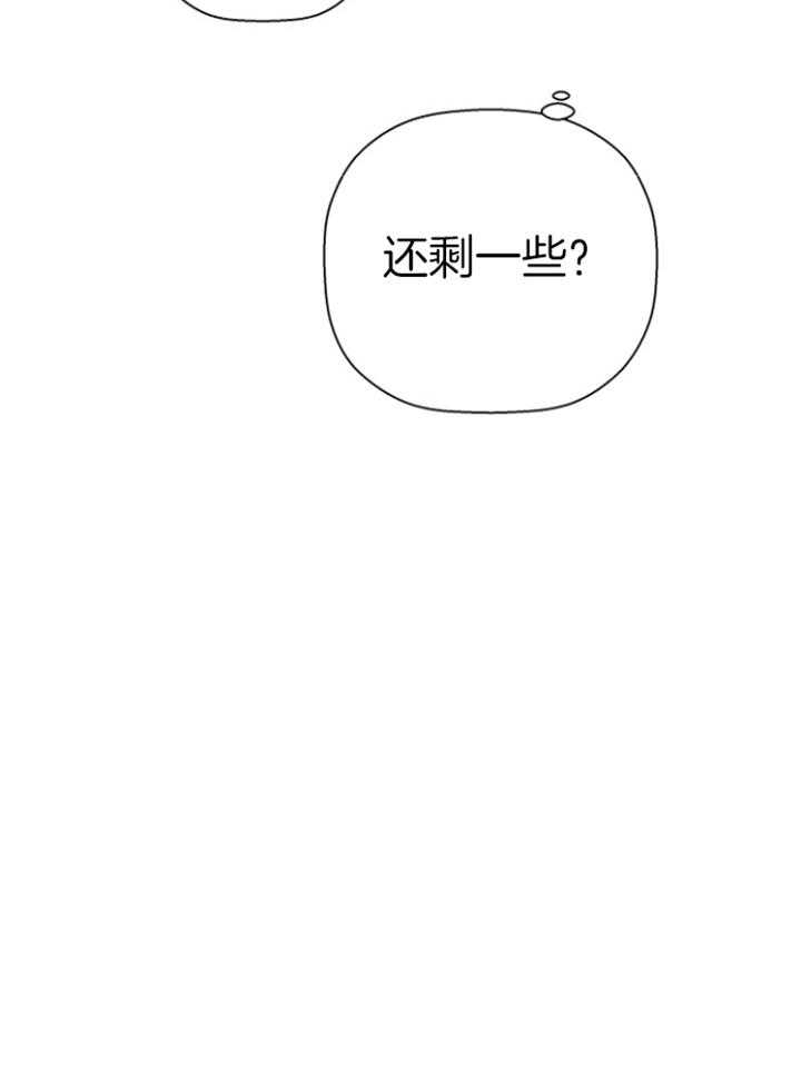 海边的一异邦人漫画,第41话1图