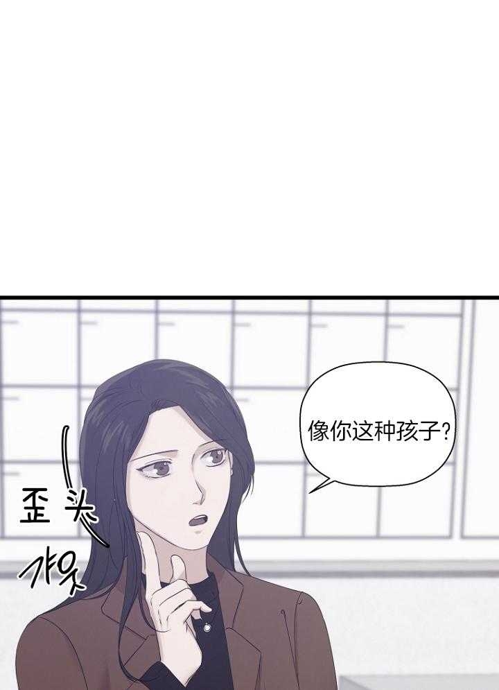 异邦人无皇刃谭迅雷下载1080漫画,第31话1图