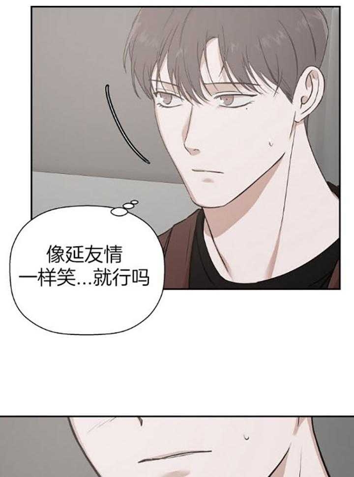 异邦人完整版免费观看漫画,第39话1图