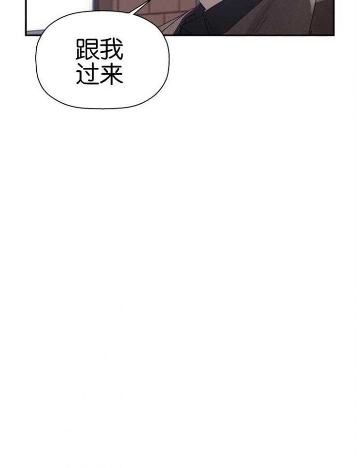 异邦人动画完整版漫画,第20话1图