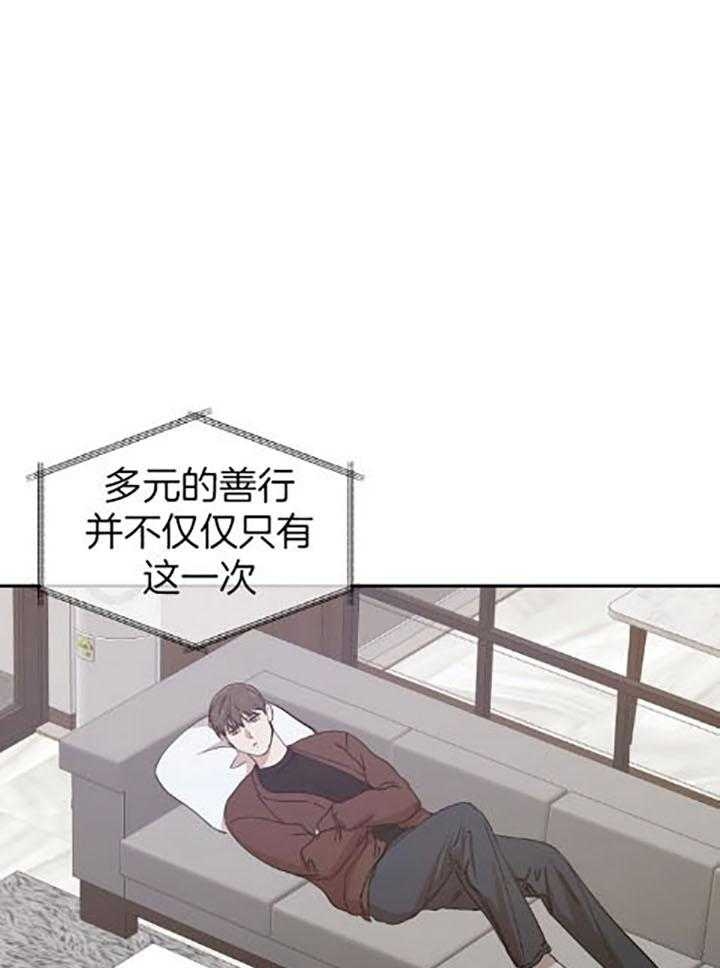 异邦人评价漫画,第38话1图