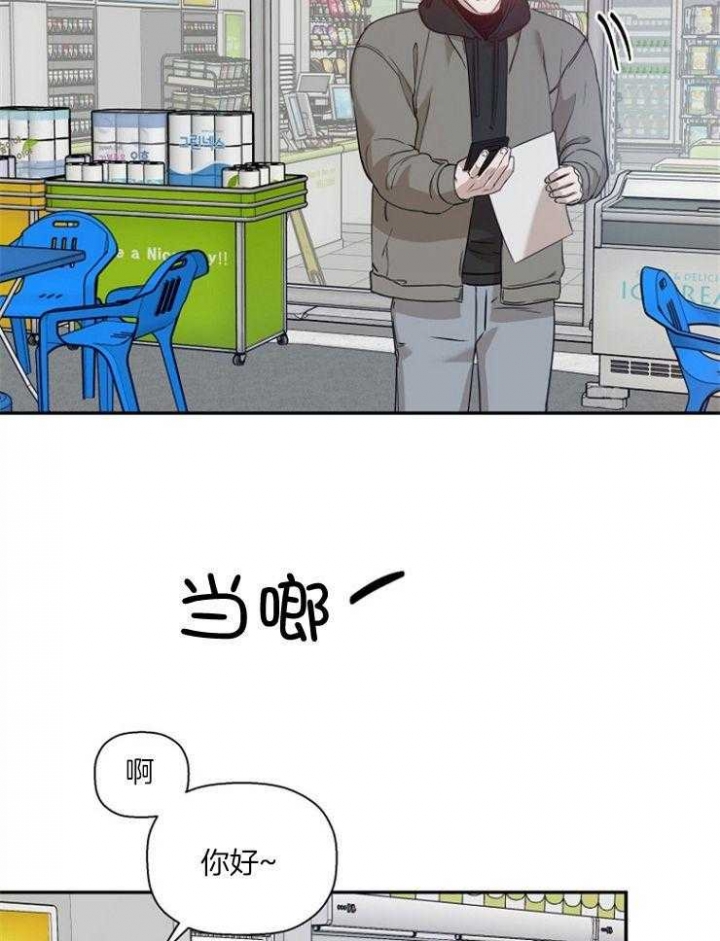 异邦人动画完整版漫画,第60话1图