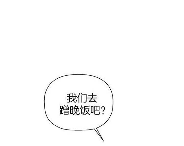 异邦人乐队的歌曲漫画,第33话1图