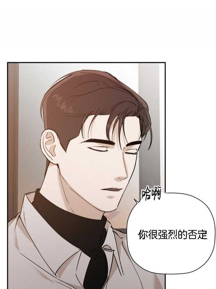 异邦人动画完整版漫画,第49话1图