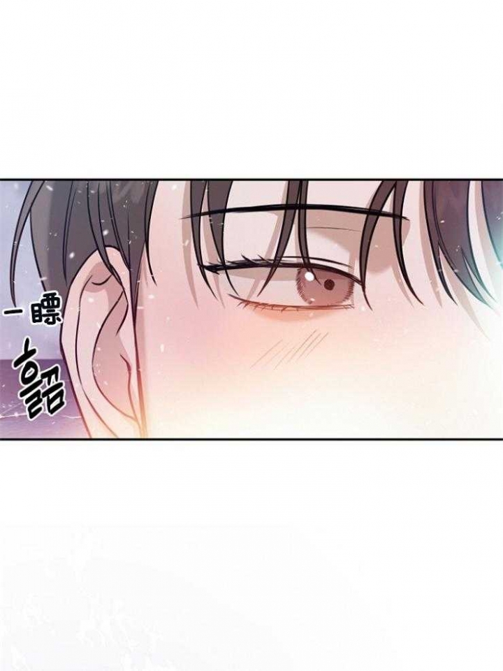 异邦人无皇刃谭迅雷下载漫画,第67话1图