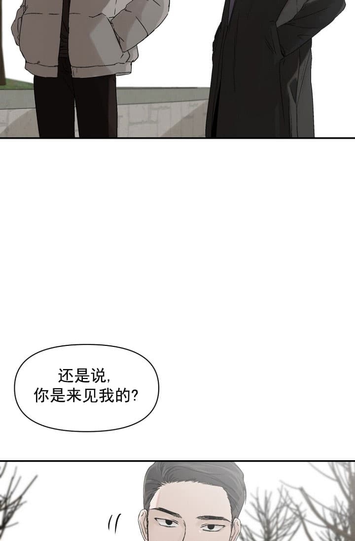 海边的异邦人动画免费观看完整高清漫画,第6话1图