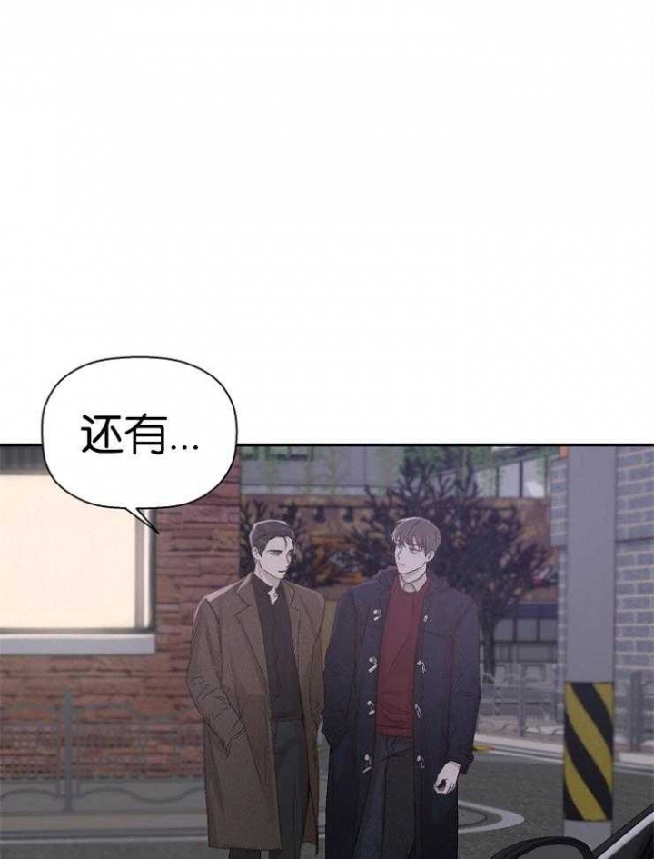 海边的一异邦人漫画,第20话1图