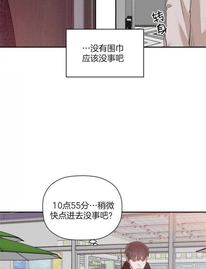 异邦人完整版免费观看漫画,第60话2图