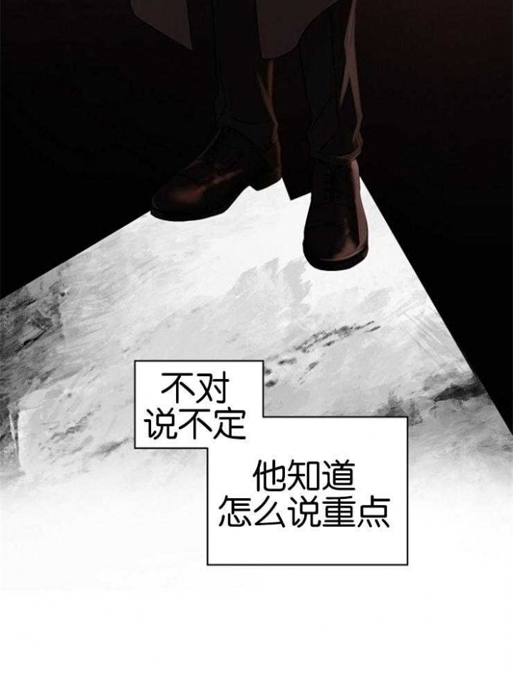 海边的异邦人动画免费观看完整高清漫画,第16话1图