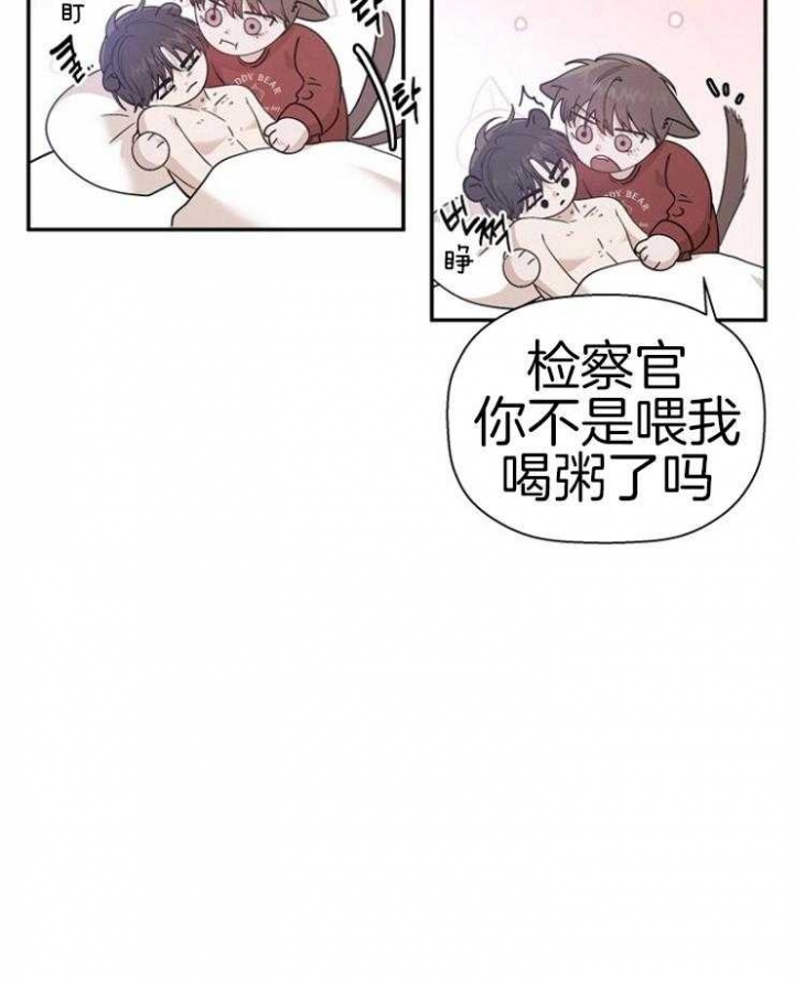 海边的一异邦人漫画,第55话1图