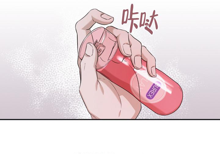 异邦人动画完整版漫画,第71话2图