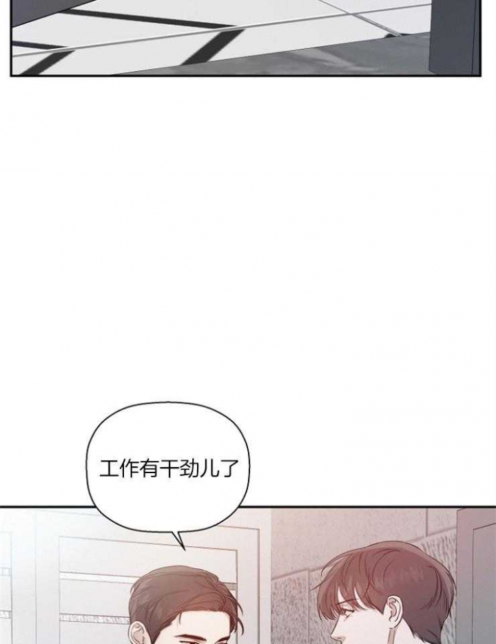 海边的一异邦人漫画,第60话2图